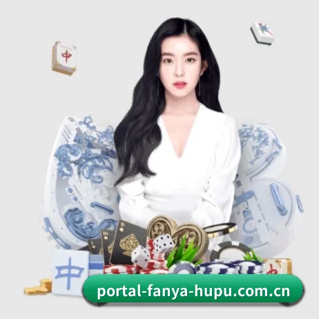 泛亚电竞 APP 界面(FANYA)